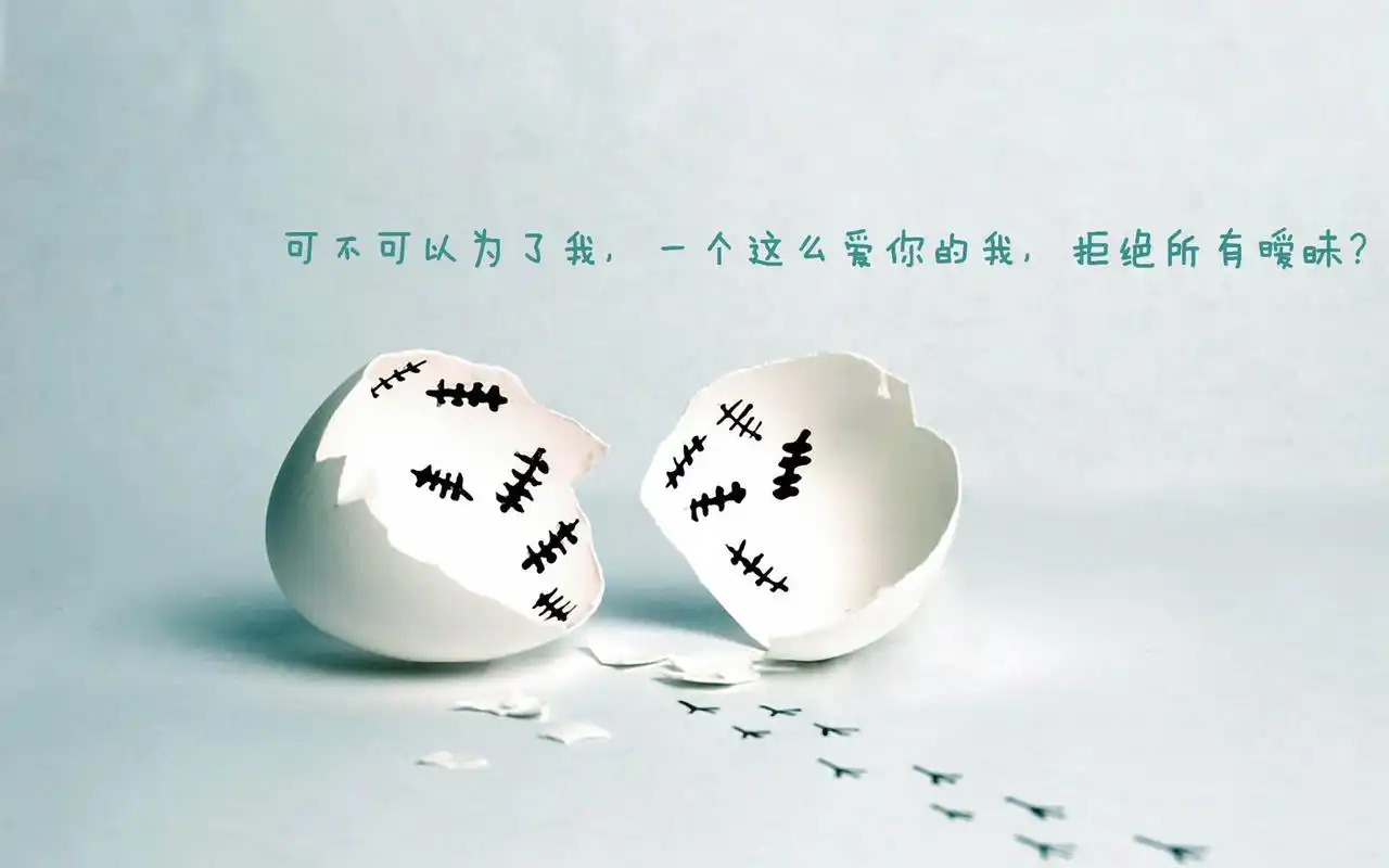 小清新唯美励志语录宽屏壁纸