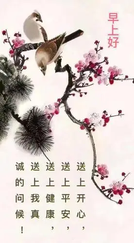 早上好表情图(15)