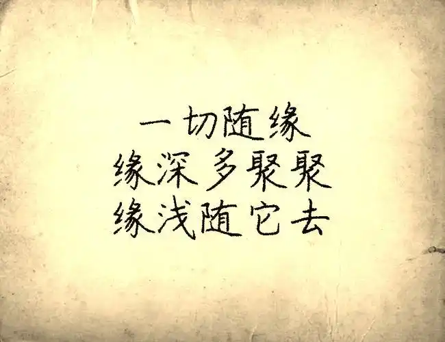 s看透人心的悲凉句子最难看清的是人心句子