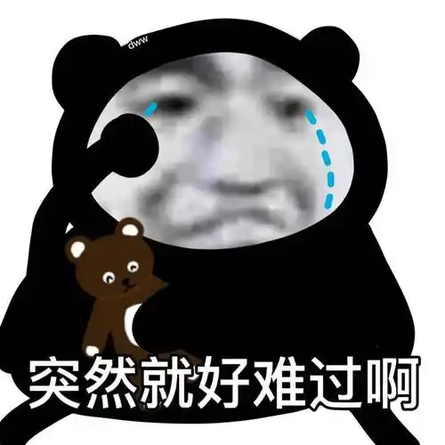 馋 太喜欢啦!熊猫头表情包大全沙雕_爆炸_向日葵_美女