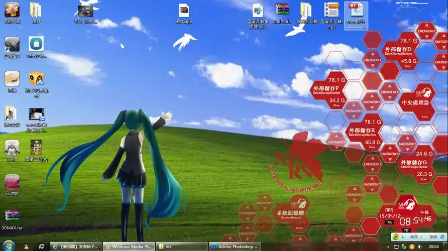 eva nerv 萌化 开机 系统 组件 壁纸 屏保 音效 二次元