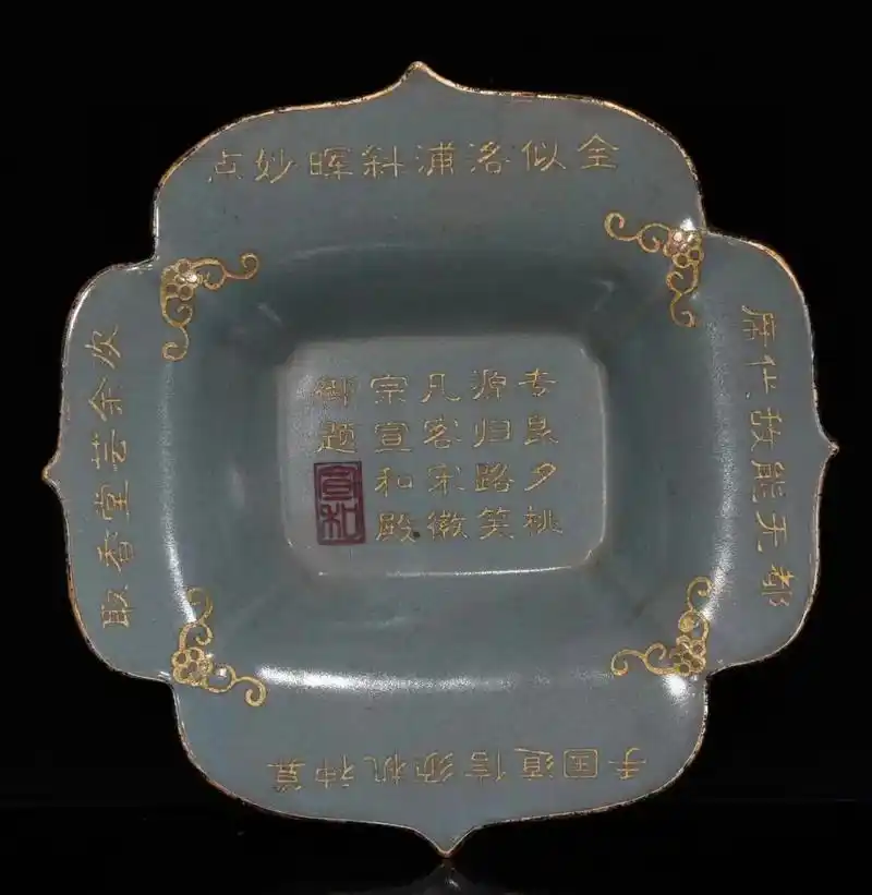 宋代汝窑宋徽宗题诗纹盘尺寸4*22.5厘.#具有浓厚历史底蕴 - 抖音