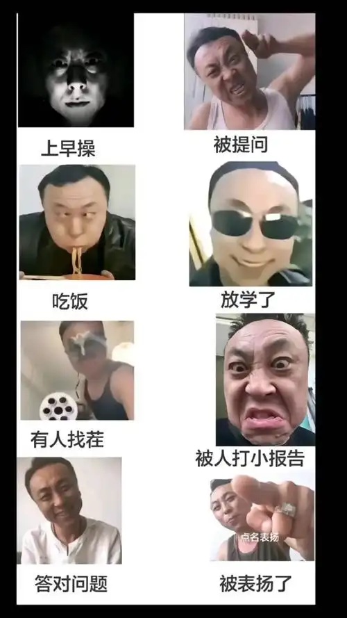 神鹰黑手哥是真法师吗 - 抖音