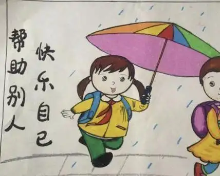 同时也为好心人提供了法律依据,使热心肠的人可以正常帮助别人,不再被