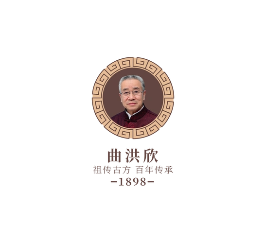 守初心,铸匠心,曲洪欣构建问题肌肤修复行业标杆品牌_产品_技术_服务