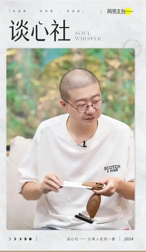 这一天真的被李诞说中了