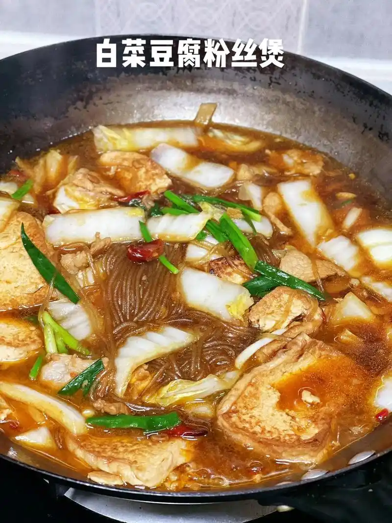 白菜豆腐粉丝煲做法
