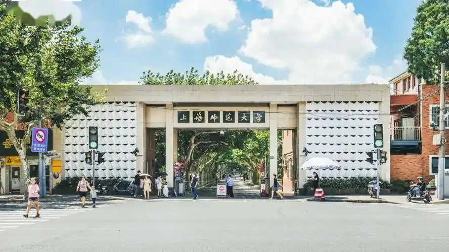 新华网云直播丨学长学姐带你逛上海师范大学!_shnuers~_上海师大_攻略