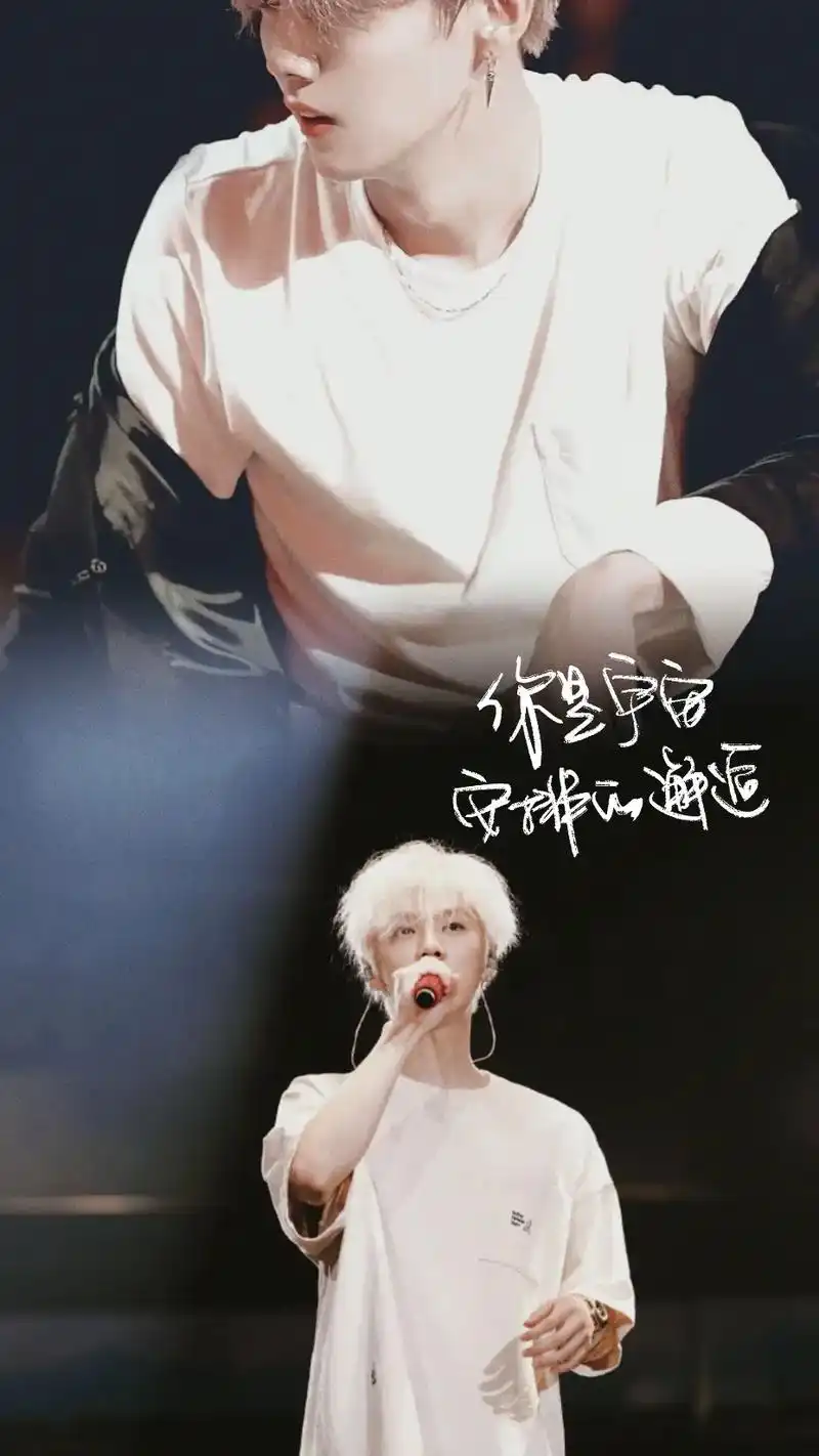 鹿晗壁纸自制.我鹿哥真的好帅0000#醒图 #鹿晗 #追星  - 抖音