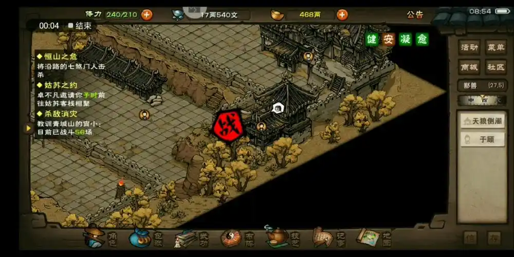 《烟雨江湖》苍狼弟弟三阶出师,来一起撑杆跳_哔哩哔哩_bilibili