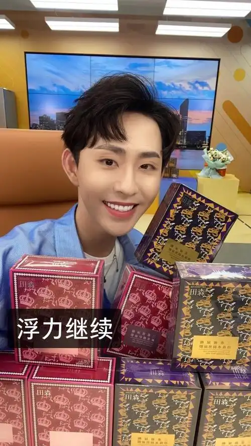 瑜大公子·乘风破浪的快手直播