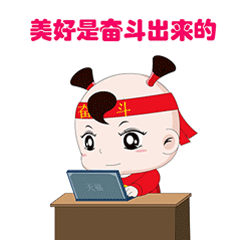 脚踏实地仰望星空这是一款展现满满正能量的表情包逐梦美好爱岗敬业这