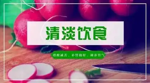 清淡饮食,有益健康昆中药精品良药梅苏颗粒,清解暑热,生津止渴,夏季