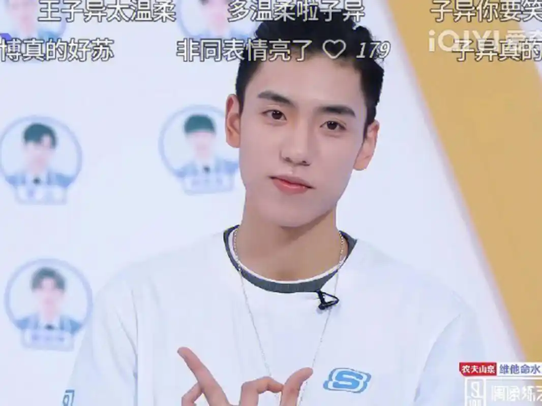 王子异 脸王哥到底经历了什么啊,18年偶练的时候真不是现在这个样子