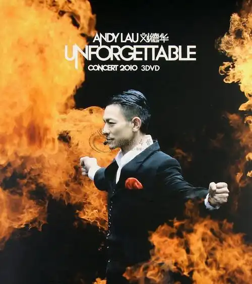 正品 限量珍藏版刘德华演唱会 unforgettable concert 2010 3dvd