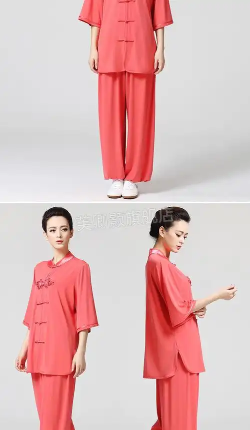 【 京选好货】武极堂太极服男同款古韵中华薄款太极服女夏天改良高端