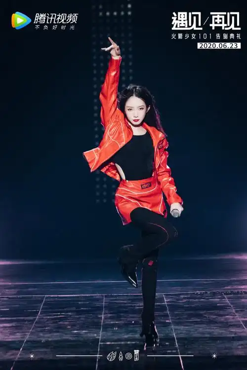 火箭少女101告别典礼单人舞台照图片1010