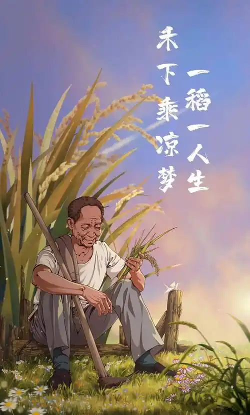 袁隆平院士当年的梦想,在句容实现了