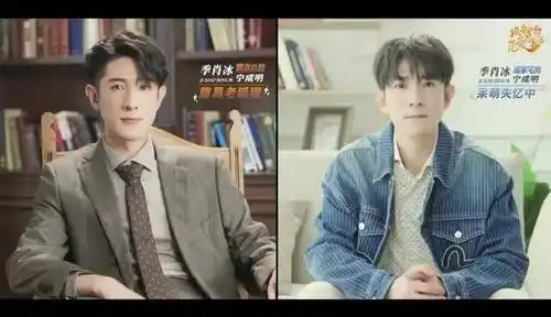 《机智的恋爱生活》宁成明(@季肖冰 )双面采访来了!