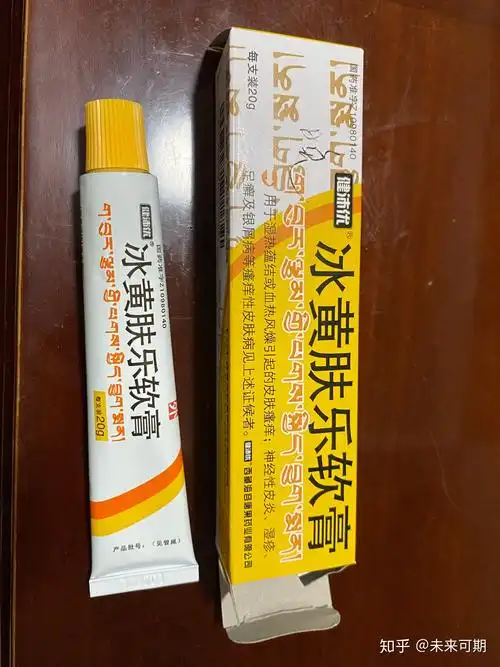 玫瑰糠疹想说爱你不容易