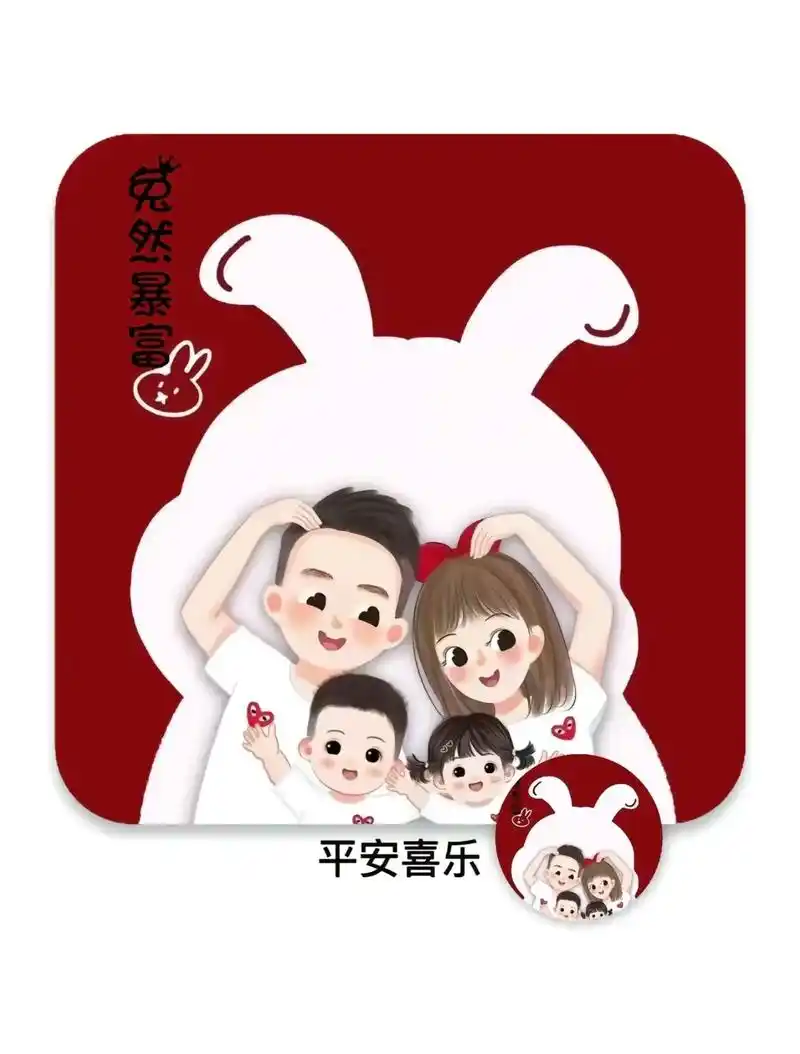 亲们报喜了 拼了两次命凑成一个"好"字 何其有幸儿女双全! - 抖音