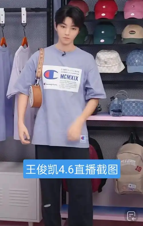 健身房偶遇王俊凯