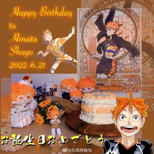 日向翔阳0621生日快乐##日向翔阳##日向翔阳生诞祭2022