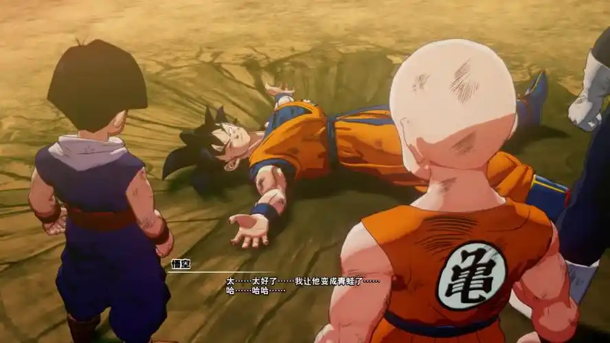 龙珠z卡卡罗特 23 奇纽队长的对换之术-动漫视频-搜狐视频