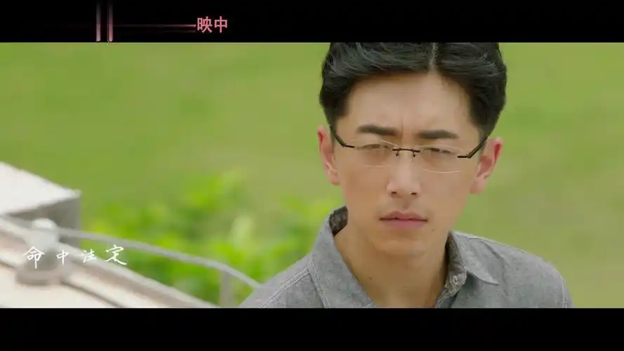 遇见你真好曝插曲mv常石磊演绎遇见你