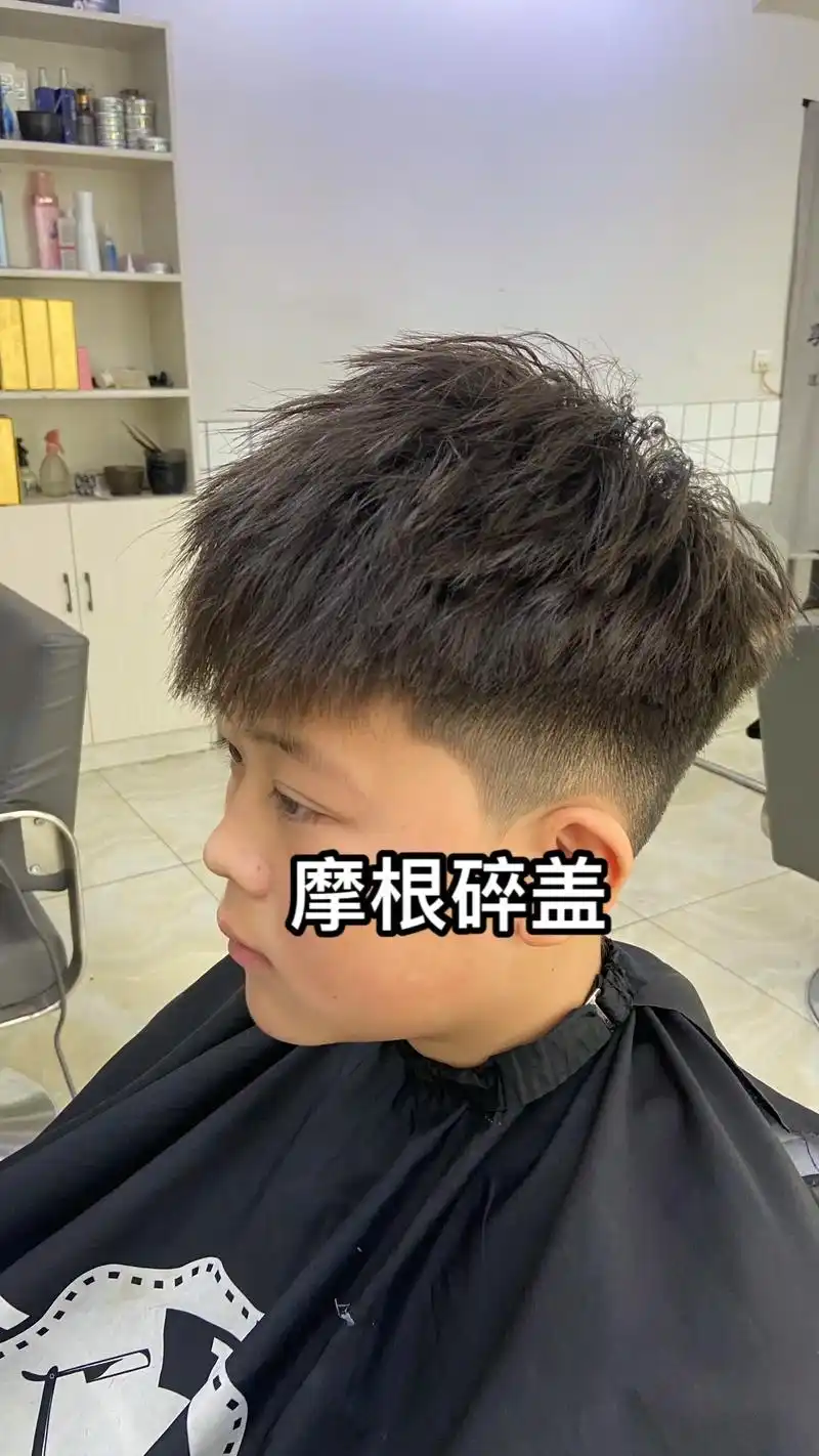 2024年超火爆摩根碎盖#男生烫发发型推荐 #男士摩根烫 - 抖音