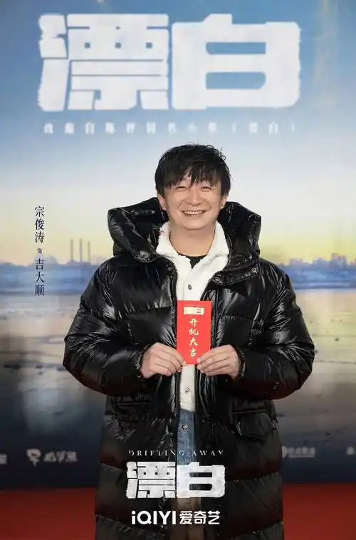 《漂白》开机 郭京飞王千源赵今麦上演黑白对弈悬疑迭出_邓立钢_实力