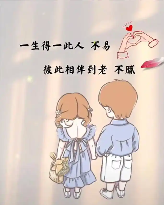 比心78 520文案图片!各人下载!9395989795 - 抖音