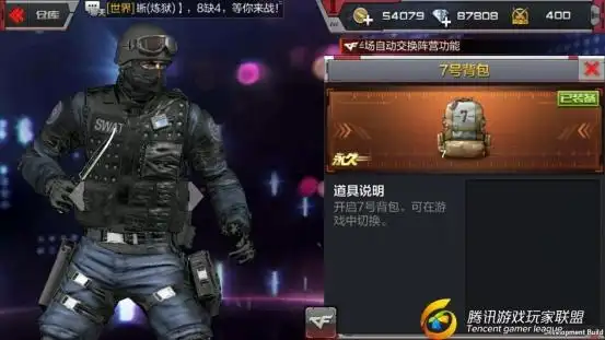 合理购买理性消费,7号背包完爆性价比