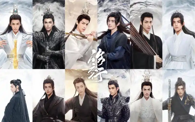 皓衣行 首发官方剧照 太好看了 搞快点 赶快给我定