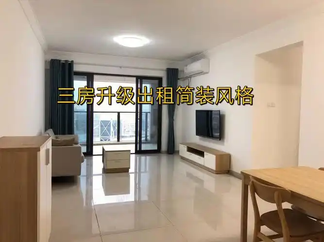 三房简装风格毛坯房蜕变