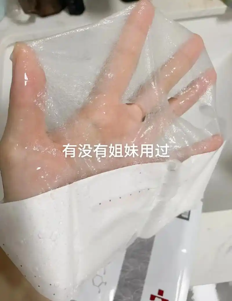 这个东西你见过吗.季美修医用冷敷贴面膜[勾引][勾引] 90 - 抖音