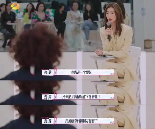 男神胡兵崩溃落泪,宝藏综艺《妈妈你真好看》又上热搜,笑到泪目|刘雯