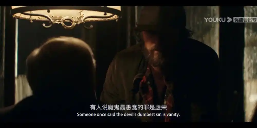 迷雾追凶~精彩细节,全程要认真观察剧中人物,总有一个理由让坏人 成为