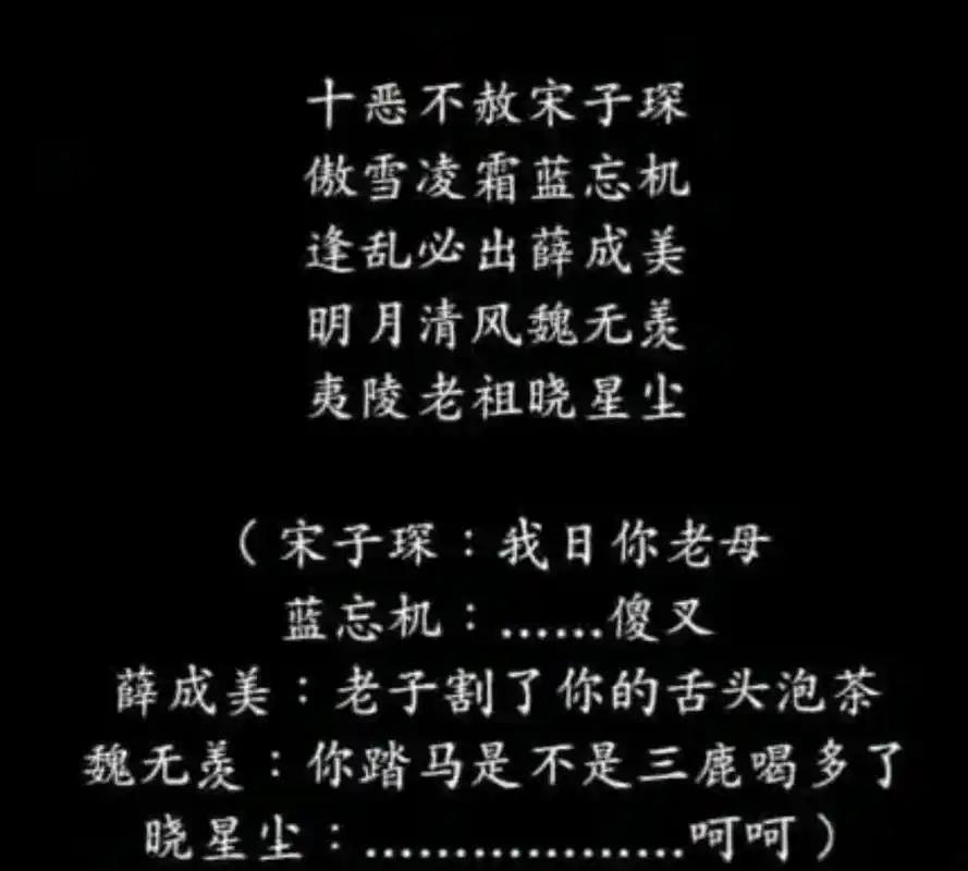 魔道祖师:如果你被疯狂安利,动漫小说还是广播剧你会选什么呢?