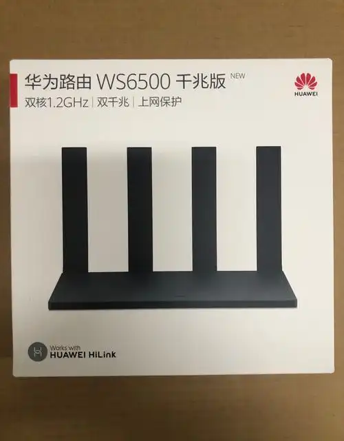华为路由器ws6500增强版双频全千兆无线路由器穿墙王家用5g智能wifi