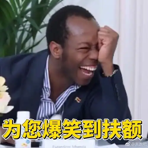 黑人男大笑开心为您爆笑到扶额gif动图_动态图_表情包下载_soogif