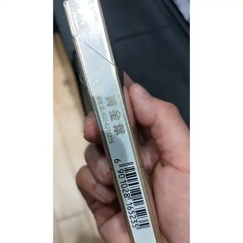 > 黄金叶(爱尚)商品评价 > 您没有填写评价内容