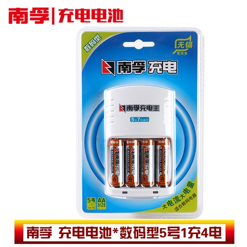南孚 (nanfu)南孚5号充电电池4粒 镍氢数码型2400mah 附4槽智能充电器