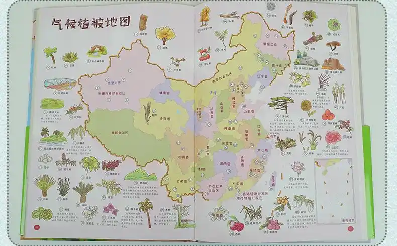 正版手绘中国地理地图绘本大开本彩色精装681012岁小学一二三四五六