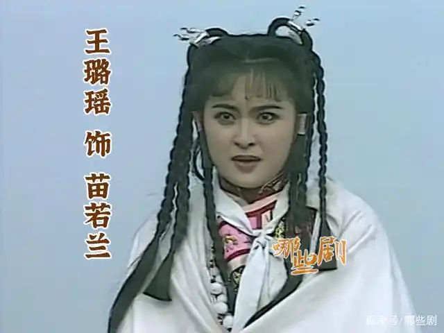 91版「雪山飞狐」,35张图片38个角色,你能喊出名字的有几张