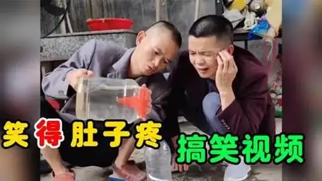 盘点笑得肚子疼搞笑视频:看一次笑一次,太过瘾了