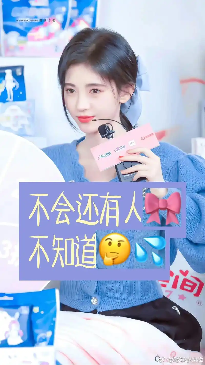 鞠婧祎 #文字控 #饭圈 #黄油 cr:晚樱浔眠 - 抖音