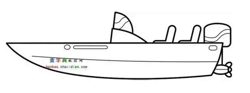 简笔画小船简笔画小船涂色