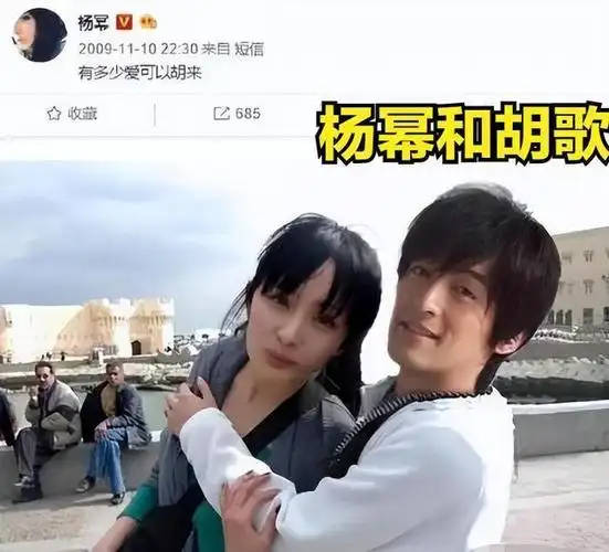 撩男能手杨幂的豪放情史:绯闻不断,见一个爱一个,太飒了