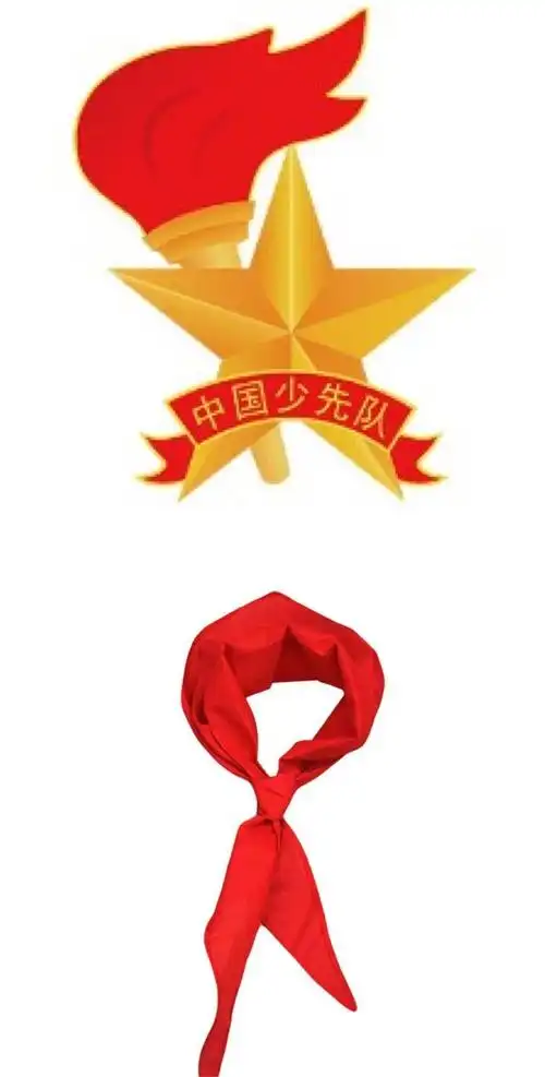 认识队旗队徽 『队旗』     五星加火炬的红旗.